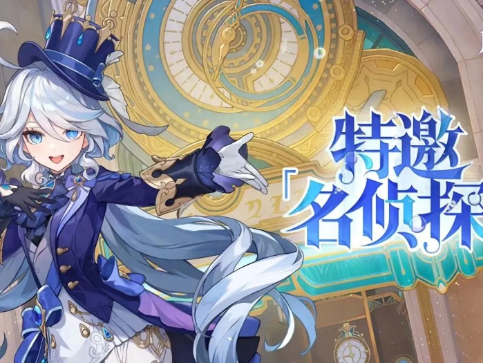 原神芙宁娜角色攻略-水神几命最好怎么抽性价比最高