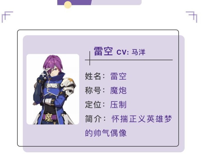 王牌战士新战士魔炮怎么玩？新战士魔炮玩法攻略