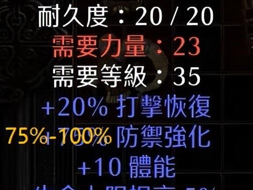符文之语大全图解-新符文之语全介绍