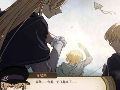 火山的女儿公主王子线结局怎么达成？结局达成方法介绍