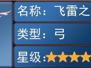 原神3.7武器池抽什么最好？武器池选择攻略