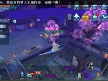 诛仙手游隐藏任务大全2023最新-最新隐藏任务攻略