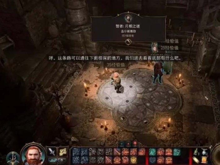 博德之门3被亵渎的神庙解谜-亵渎神庙中的月亮谜题攻略