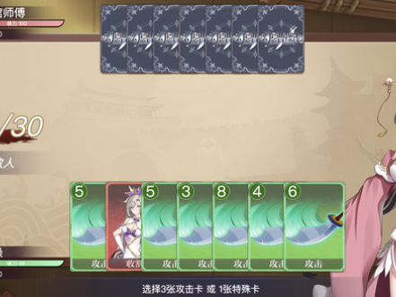 幻想曹操传诸葛亮的信怎么用？卡牌打法详解