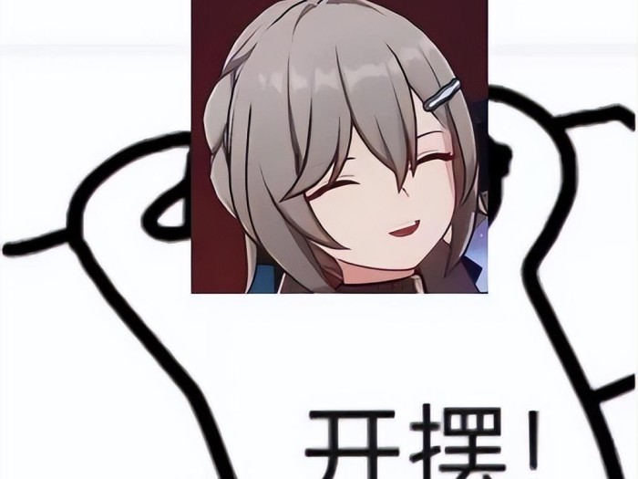 星穹铁道预约20抽怎么领？预约奖励领取攻略