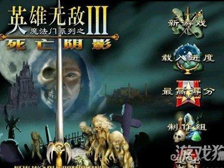 英雄无敌3死亡阴影秘籍攻略-使用方法详解