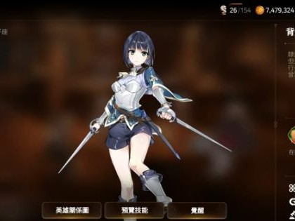 第七史诗雅莉莎该怎么培养？雅莉莎全方位培养指南