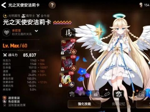 第七史诗造型券怎么获得？造型券获取方法一览