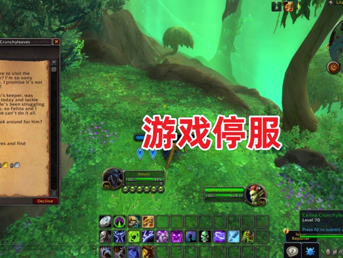 魔兽世界停服后有补偿吗？停服退款细则详解