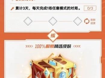 lol无限火力活动2023-五一白嫖奖励活动详解