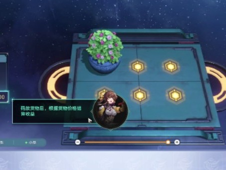 金戺重喧其一任务怎么完成？任务完成指南