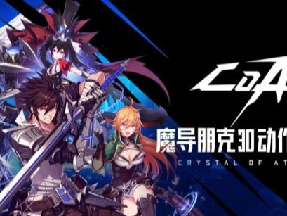 晶核魔导士多少级可以转职？魔导士转职任务攻略