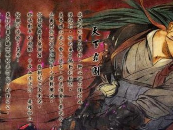 侠客风云传攻略-邪教路线玩法分享