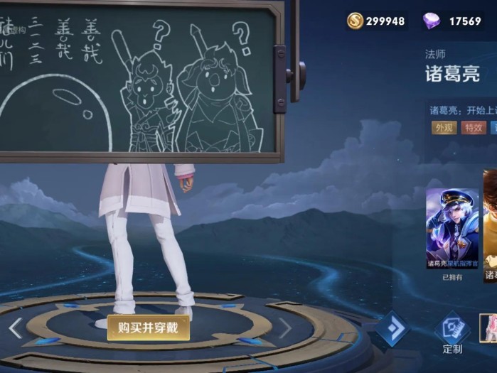 王者荣耀金蝉怎么玩？T0中路金蝉上分攻略