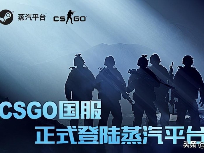 csgo国服启动项在哪设置？设置流程方法详细介绍