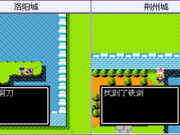 吞食天地2隐藏物品图文攻略-隐藏物品一览