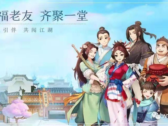 武林外传手游职业推荐-八大职业简介