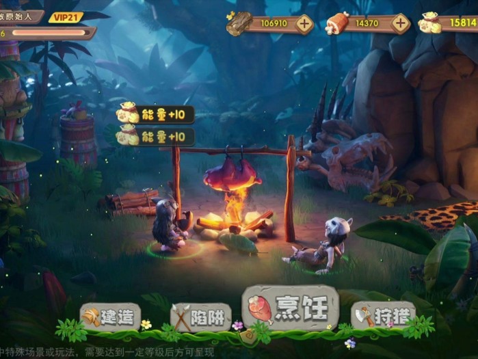 最后的原始人礼包码最新-阵容推荐及开荒攻略