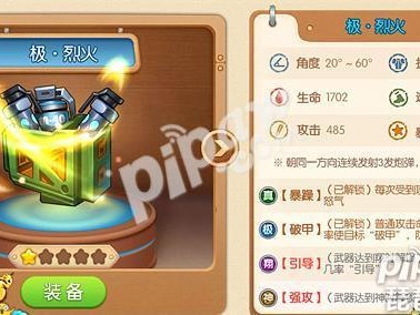 蹦蹦堂最强阵容搭配推荐-最强流派搭配分享