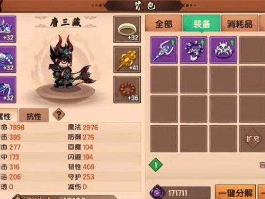 造梦西游唐僧技能-造梦西游唐僧游戏攻略