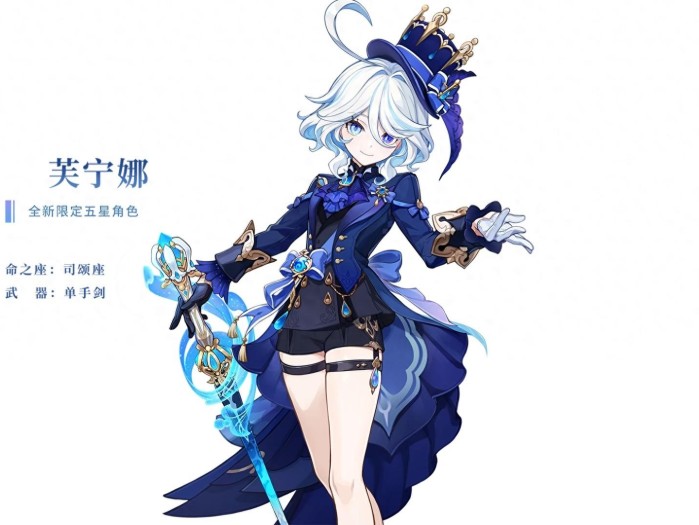 原神4.2版本新角色攻略大全-芙宁娜角色定位及该如何配队