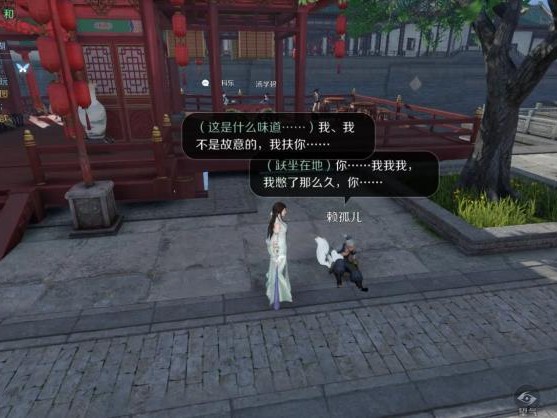 穷途末路奇遇任务怎么玩？触发方法及完成攻略分享