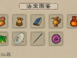 九重试炼金刚符合成配方有哪些？金刚符魔合成公式一览
