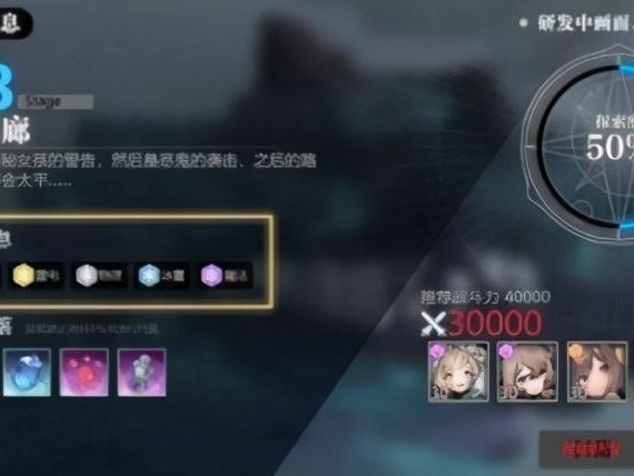 灵魂潮汐阵容搭配攻略-阵容选择推荐