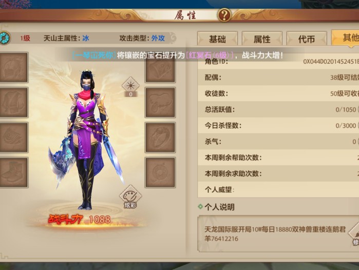 天龙八部3d手游职业推荐最新-职业推荐攻略详解