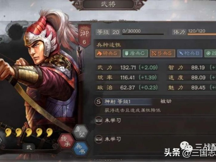 三国志战略版太史慈出装-太史慈出装及战法搭配推荐