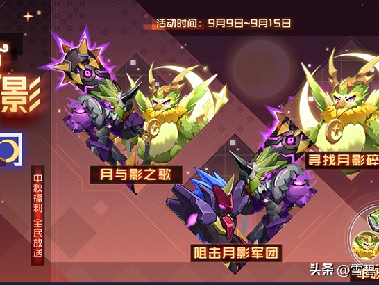 赛尔号巅峰之战在哪里玩？巅峰之战活动介绍