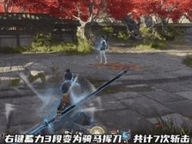斩马刀要怎么使用斗气化马？斩马刀上马方法介绍