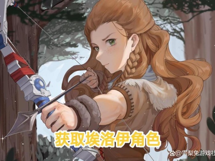 埃洛伊原神怎么获得-圣遗物完美大毕业