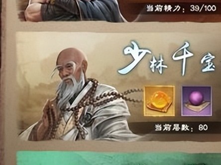 新倚天屠龙记手游江湖怎么玩？江湖玩法详细介绍