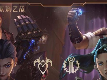 云顶s6什么时候结束的啊？s6结束时间及s6.5赛季内容介绍