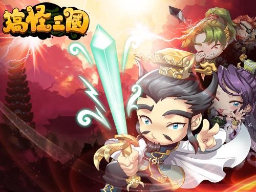 搞怪三国阵容推荐大全-搞怪专属玩法分享