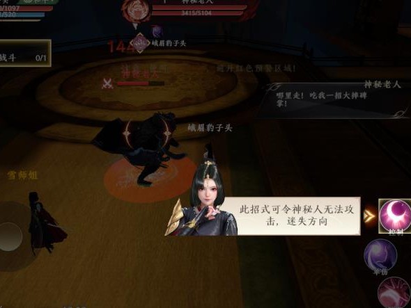 天龙八部怀旧燕子坞副本攻略-高难度副本速通详解