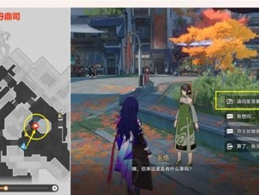 崩坏星穹铁道玉络找书任务怎么做？禁忌书典三卷收集方法分享