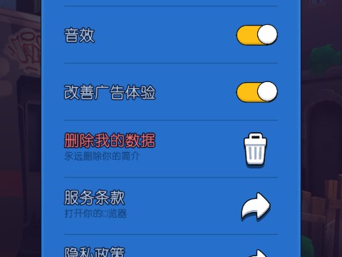 地铁跑酷怎么升级滑板？滑板升级方法介绍