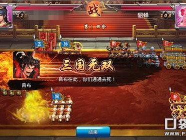 赤壁ol新手攻略大全-武将流派详解及国家选择分析