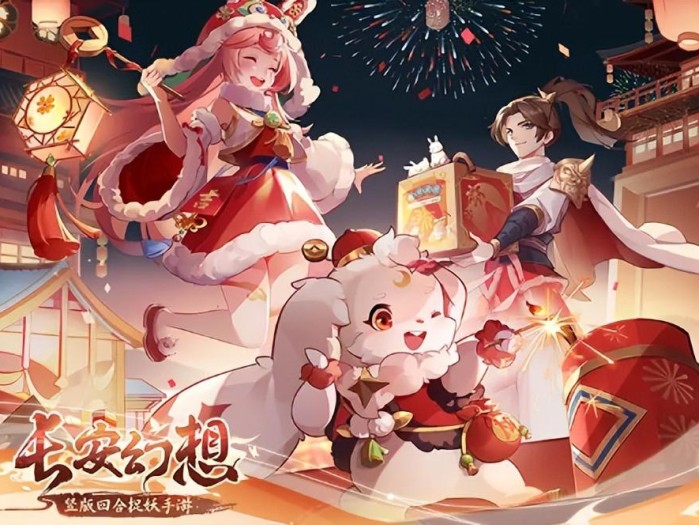 长安幻想龙宫加点推荐-各个门派的加点方式盘点