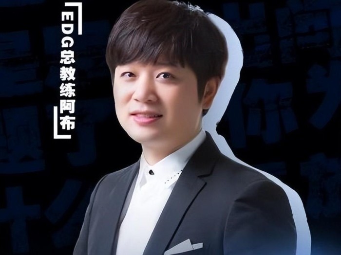 edg夺冠是全华班吗？edg夺冠成员介绍