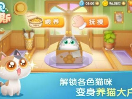 遇见喵克斯钻石有什么用？钻石获取途径详细介绍