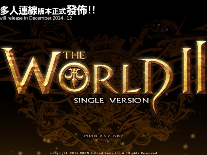 世界2魔物狩猎评测-魔物狩猎模式简介