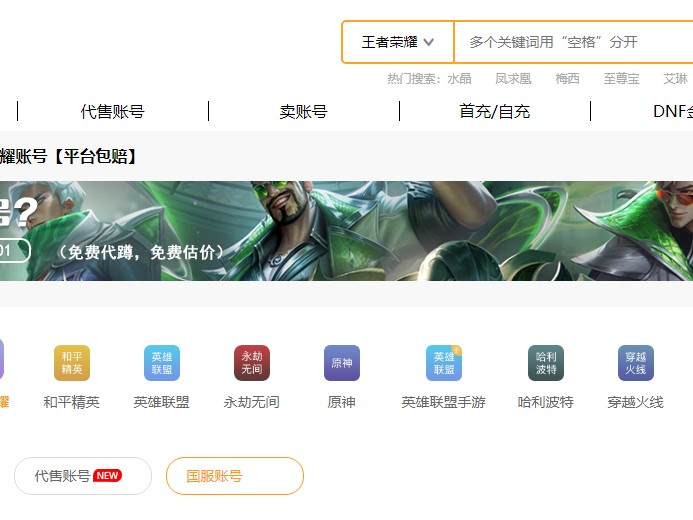 王者荣耀V10要充多少钱？王者V10账号价值介绍