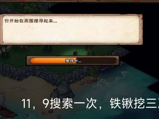 烟雨江湖归云岛宝藏该怎么获取？归云岛宝藏挖掘坐标分享