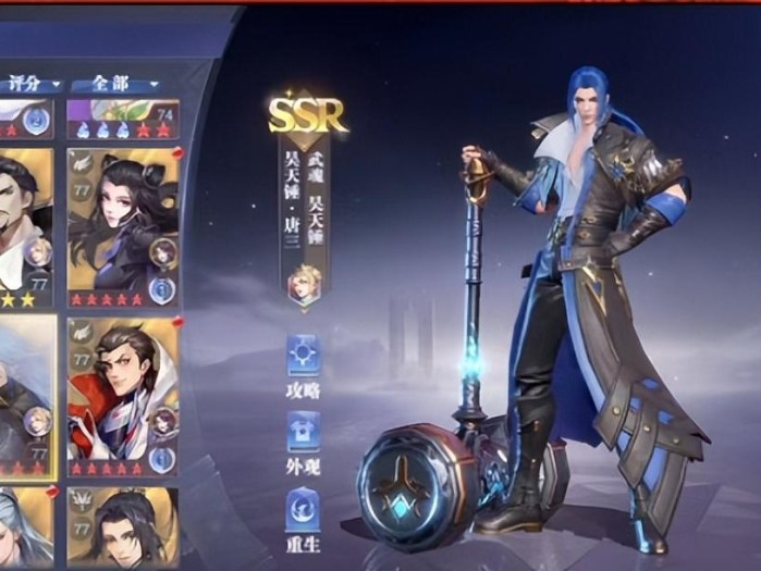 斗罗大陆魂师对决兑换码有什么用？兑换码用处详解