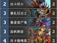 魔兽争霸3冰封王座秘籍代码大全-秘籍代码图文一览