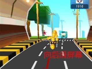 天天跑神马怎么玩的？新手攻略之怎么躲避障碍