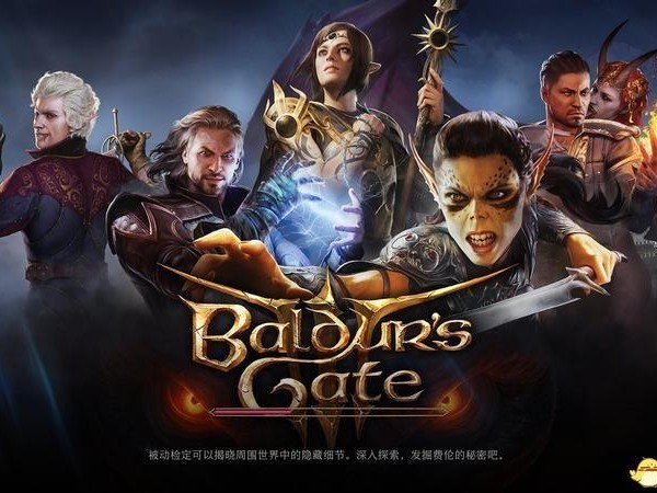 博德之门3全任务攻略-全支线任务及主线流程详解